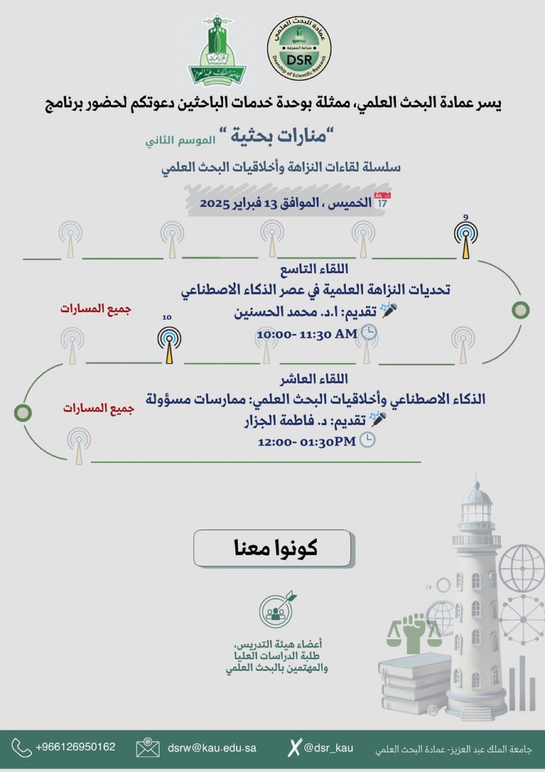 صورة 6
