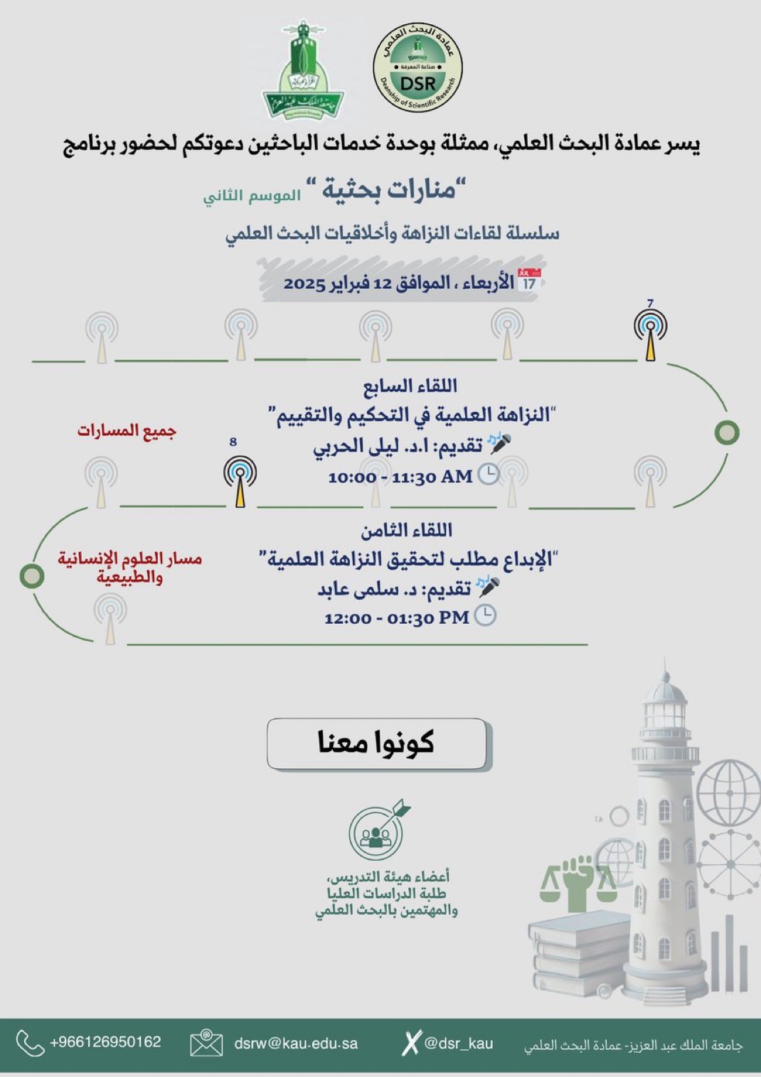 صورة 5