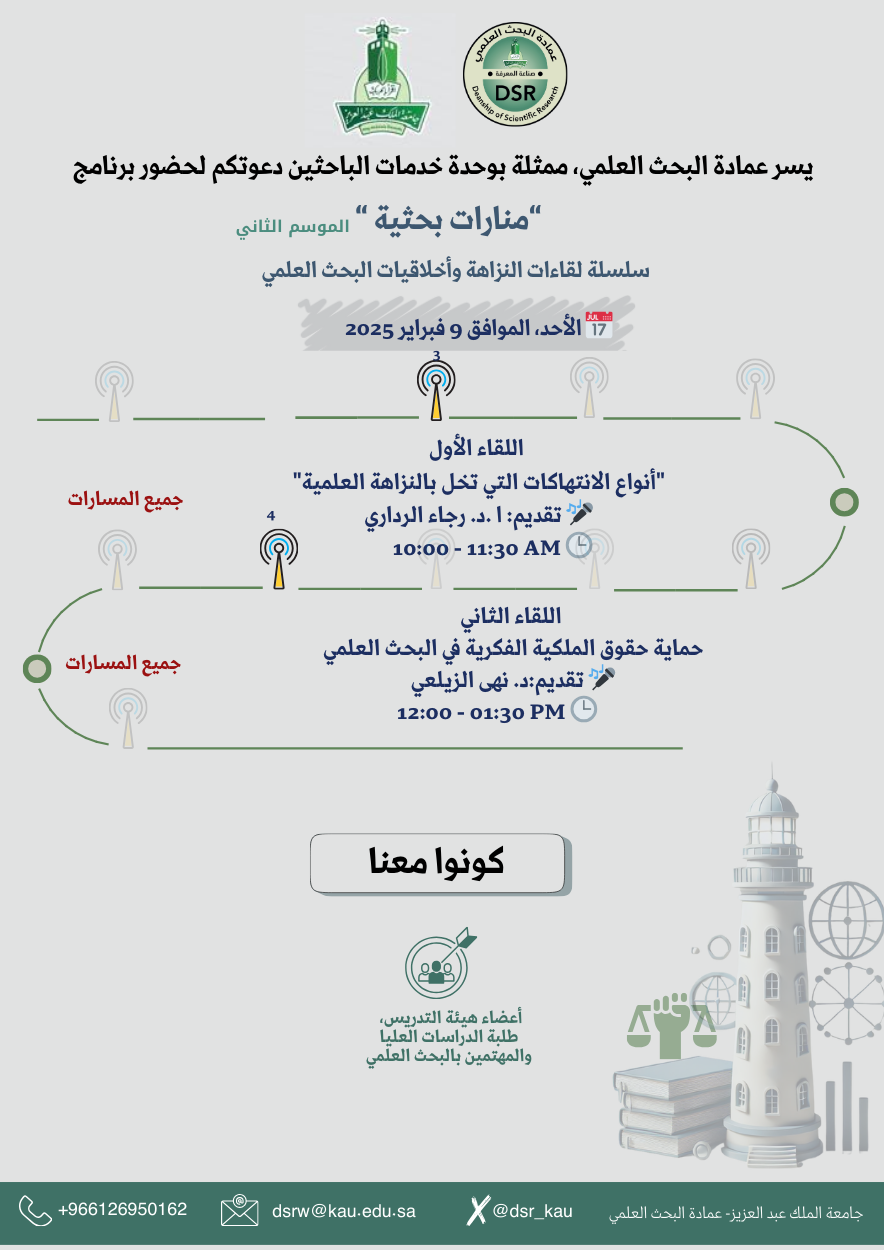 صورة الأحد